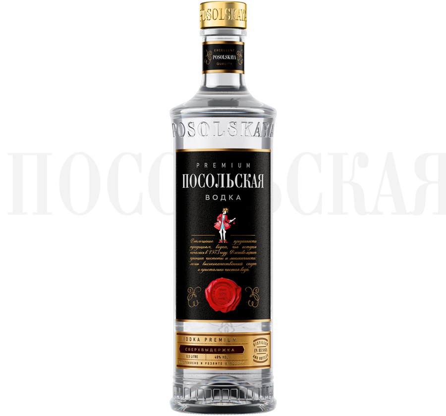 Посольская - фото - 1